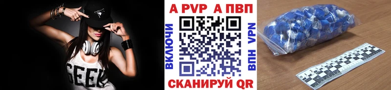 магазин продажи наркотиков  MEGA вход  Alpha PVP Соль  Спас-Деменск 