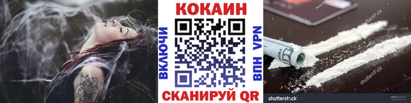 COCAIN Fish Scale наркота Спас-Деменск