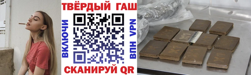 ГАШИШ 40% ТГК  Спас-Деменск 