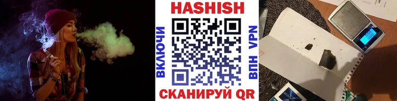 ГАШИШ гашик Спас-Деменск