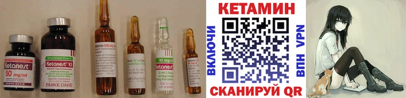Кетамин ketamine Спас-Деменск