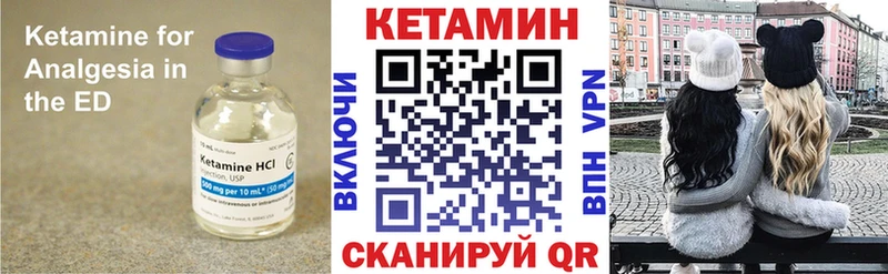 Кетамин VHQ  даркнет состав  Спас-Деменск 