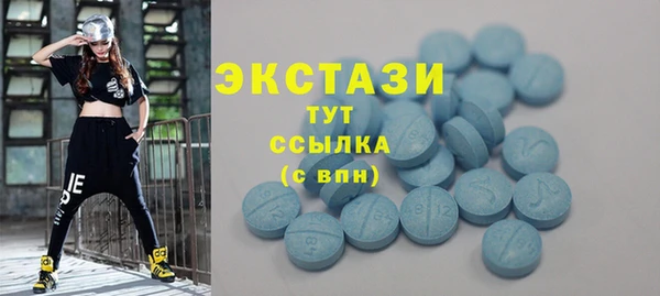 мяу мяу кристалл Рославль