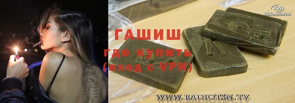 мяу мяу кристалл Рославль