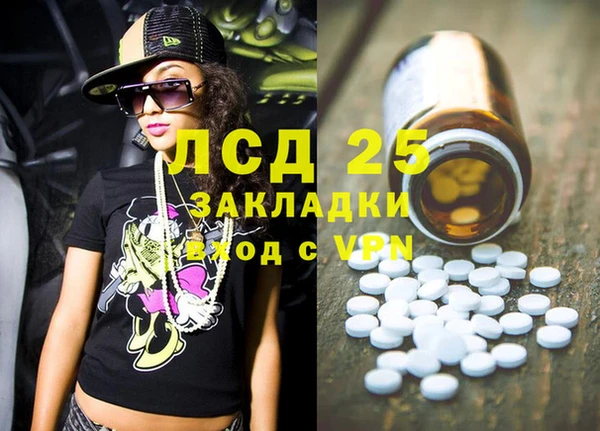 мяу мяу кристалл Рославль