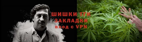 мяу мяу кристалл Рославль