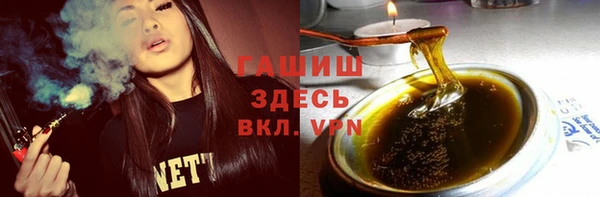 мяу мяу кристалл Рославль