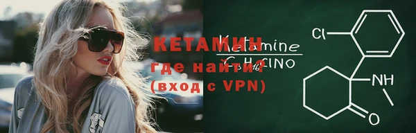 мяу мяу кристалл Рославль