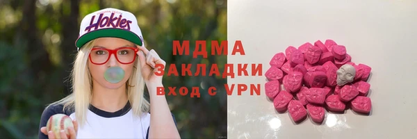 мяу мяу кристалл Рославль
