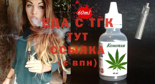 мяу мяу кристалл Рославль