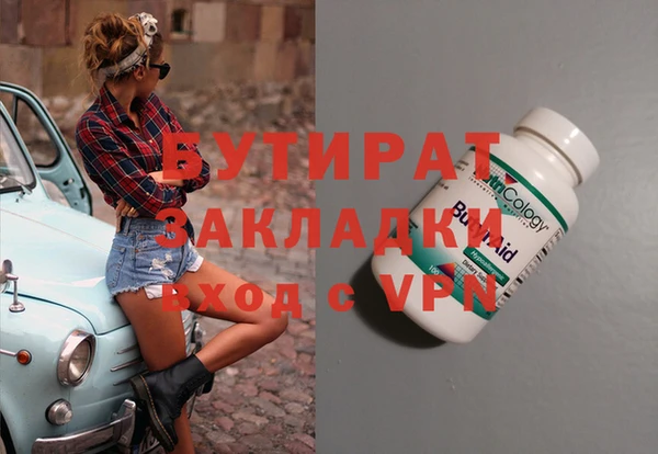 не бодяженный Россошь