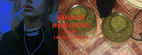 мяу мяу кристалл Рославль