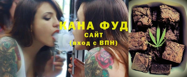 мяу мяу кристалл Рославль