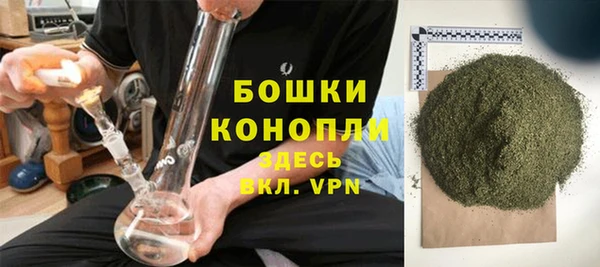 мяу мяу кристалл Рославль