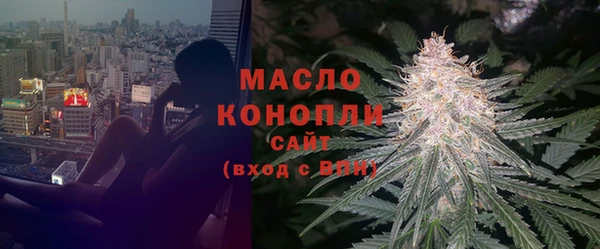 мяу мяу кристалл Рославль