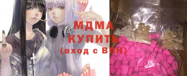 мяу мяу кристалл Рославль