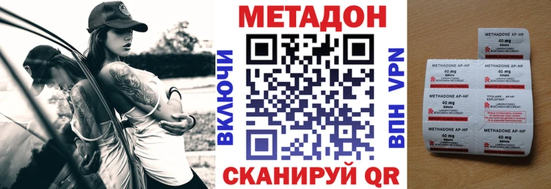 МЕТАДОН белоснежный  купить закладку  Спас-Деменск 