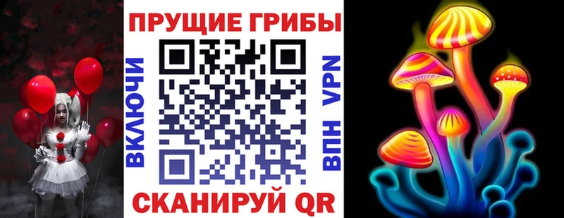 Галлюциногенные грибы GOLDEN TEACHER Спас-Деменск